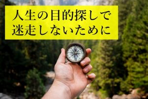 【コーチングとは？】日本で広まっている誤解と、本来のコーチング
